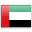 Объедиеннные Адабские Эмираты (ОАЭ)