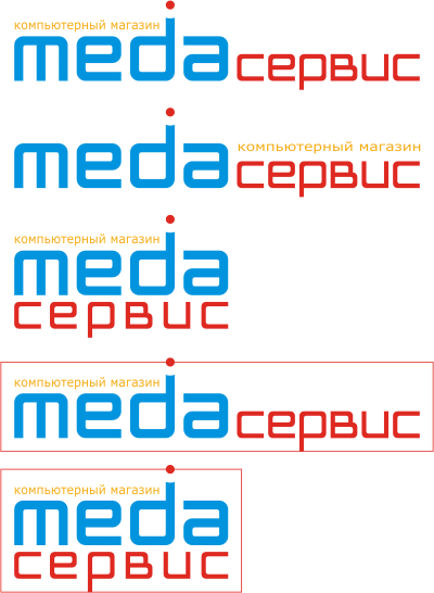 Логотипы для компьютерного магазина «МедиаСервис»