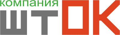 Логотип для компании «Шток»