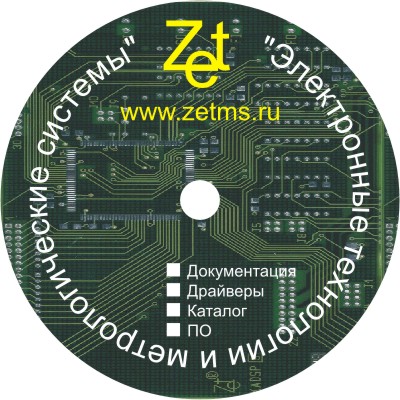 Оформление компакт-диска с программным обеспечением и документацией