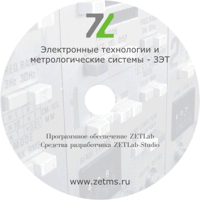 Оформление компакт-диска ЗАО «ЗЭТ»