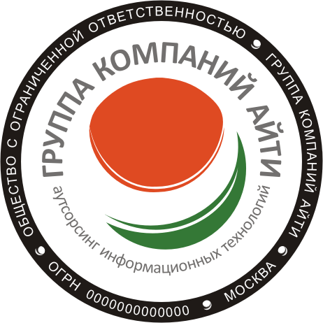 Макет печати для Группы Компаний «АЙТИ»